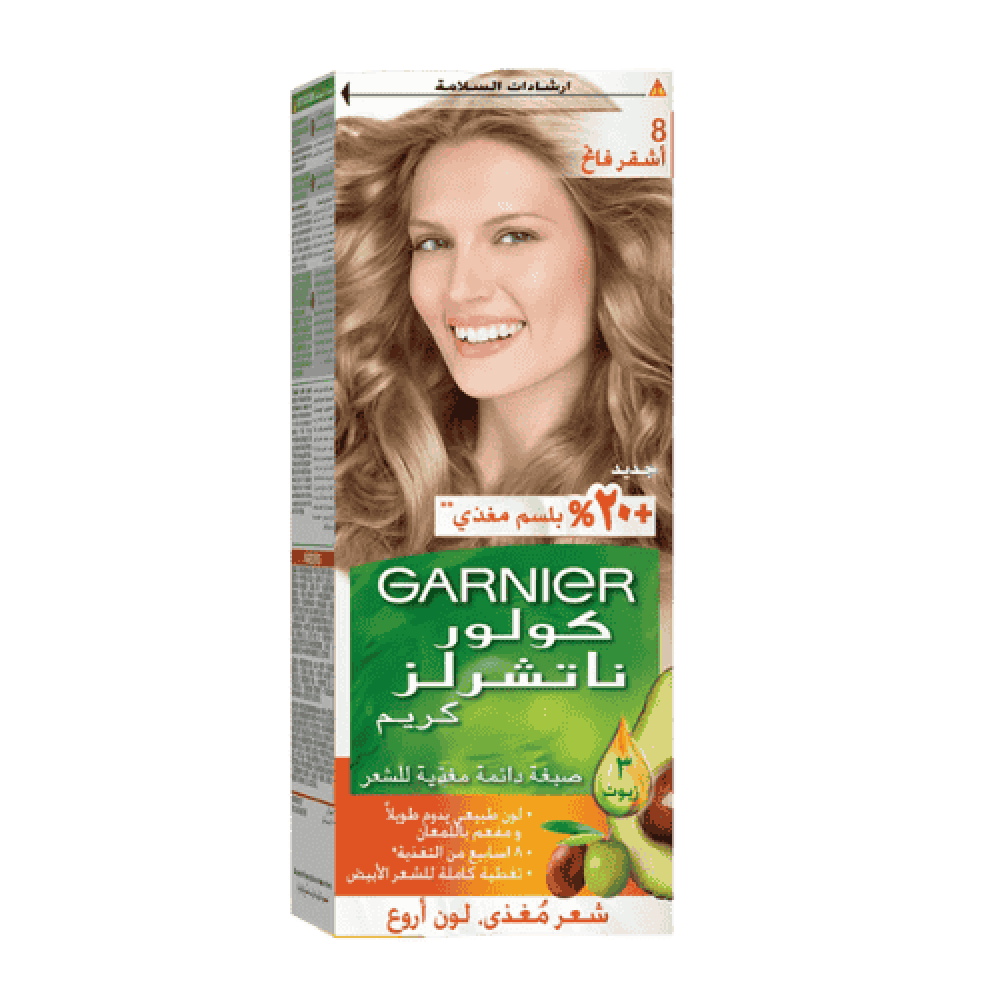 غارنييه صبغة أشقر فاتح 8 لون طبيعي مشرق مع تغذية ثلاثية ولمعان يدوم