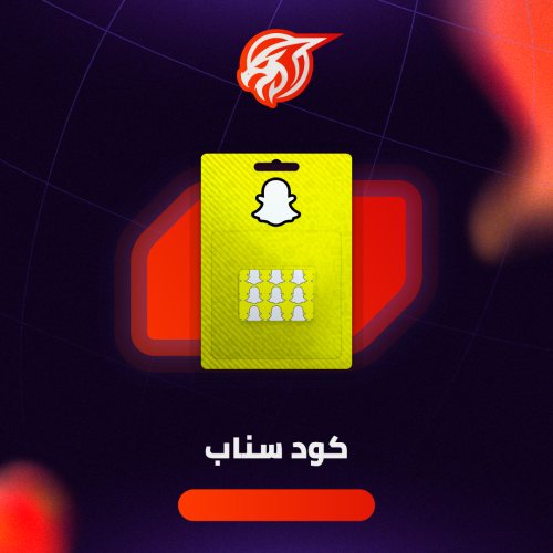 كود سناب بلس