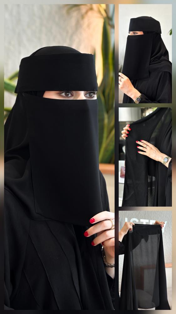 نقاب ملكي قطن + طرحة من اختيارك