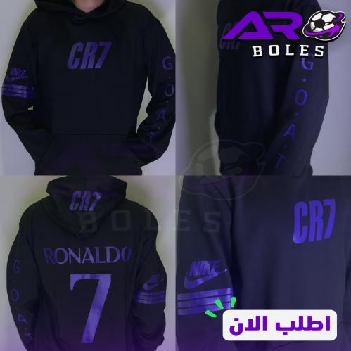 بلوفر كريستيانو رونالدو الأسود ( شتوي ) تصميم خاص