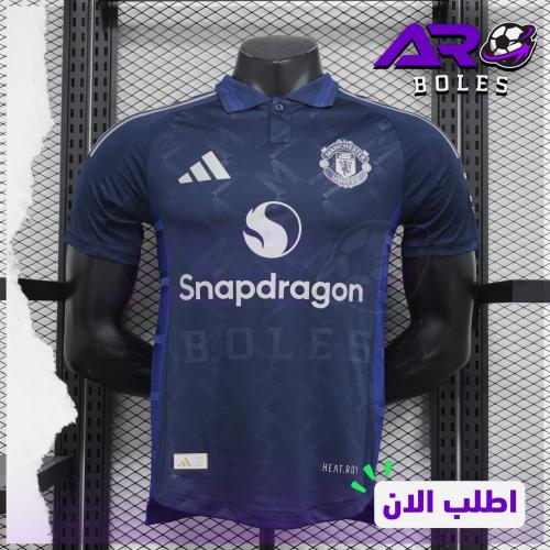 تيشرت مانشستر يونايتد (2024-25) الاحتياطي