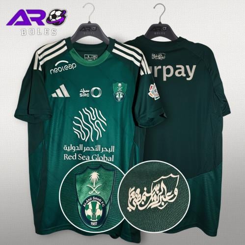 تيشرت الاخضر (2024-25) الأساسي