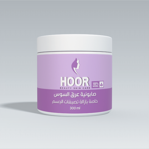 صابونية العرقسوس للجسم بدون الوجه