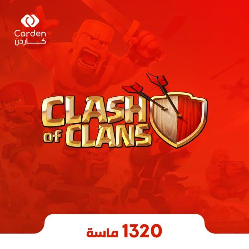 شحن 1320 الماسة كلاش اوف كلانس