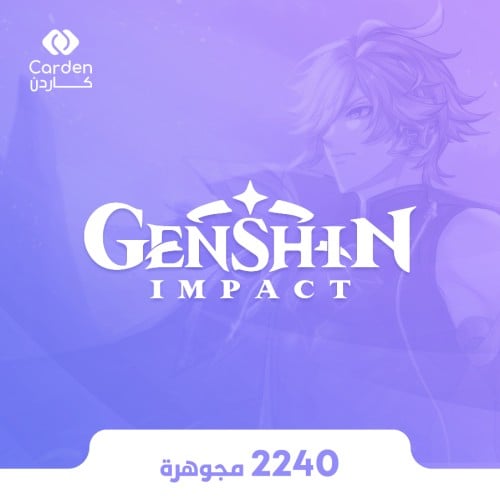 قسط قنشن امباكت 2240 مجوهرة