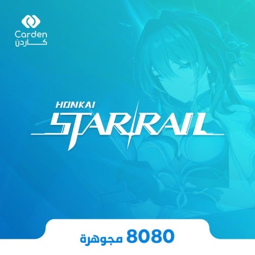 قسط 8080 هونكاي ريل ستار