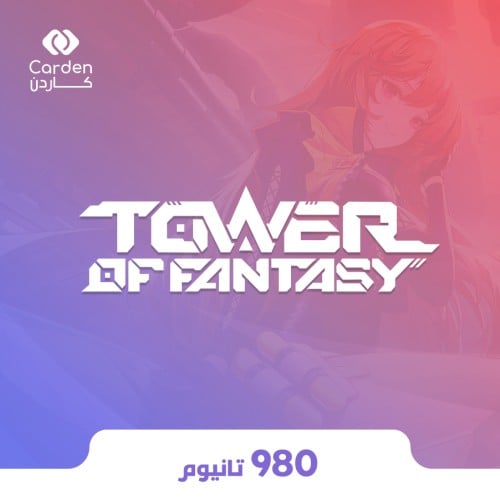 980 تانيوم + 110 دارك كريستال