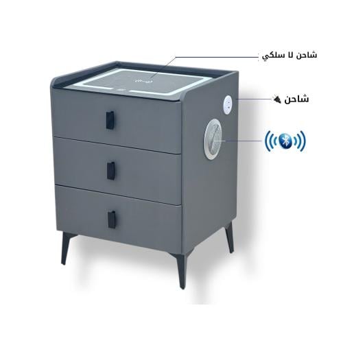 كمودينه طاولة جانبية سمارت3 ادراج لون رصاصي من كاما