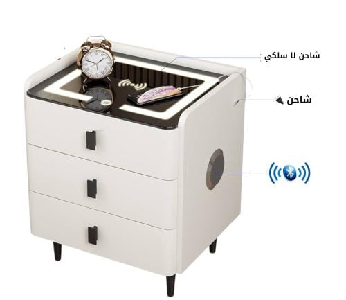 كمودينه طاولة جانبية سمارت3 ادراج لون أبيض من كاما