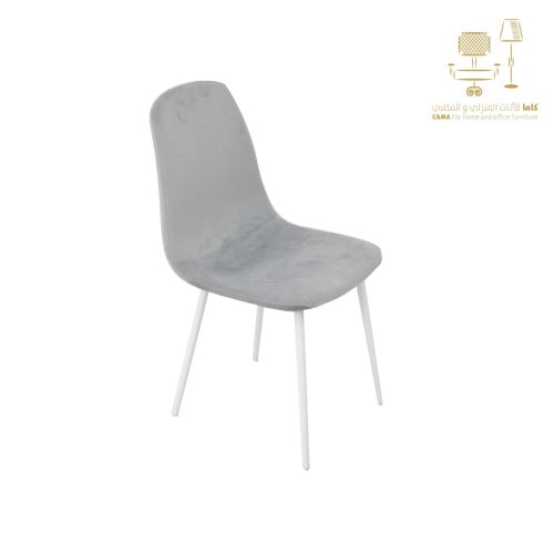 كرسي طاولةطعام أزرق فاتح من كاما