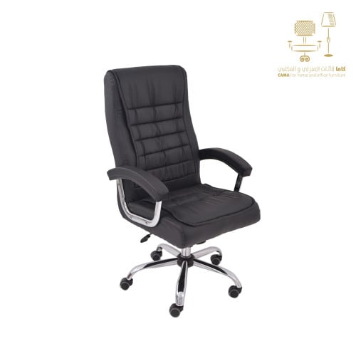 كرسي دوار جلد اسود من كاما C-XH9233H