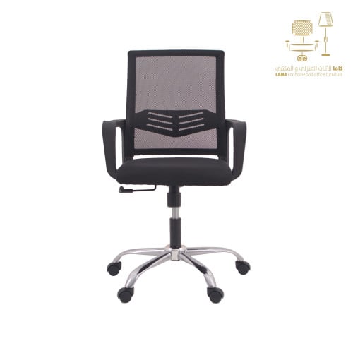 كرسي دوار شبك أسود من كاما