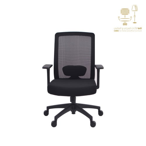 كرسي دوار شبك أسود من كاما