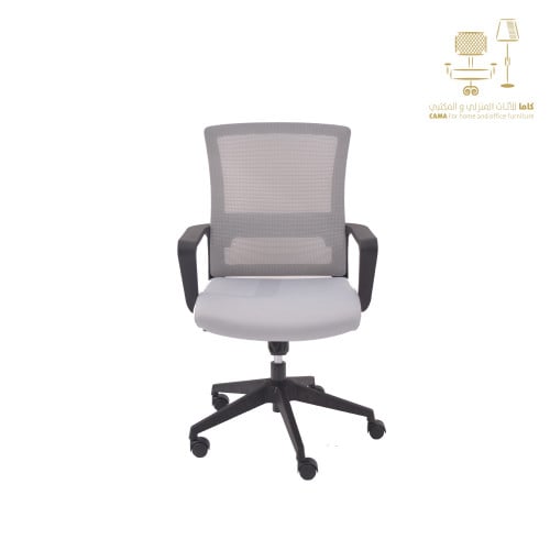 كرسي دوار رمادى من كاما C-804B