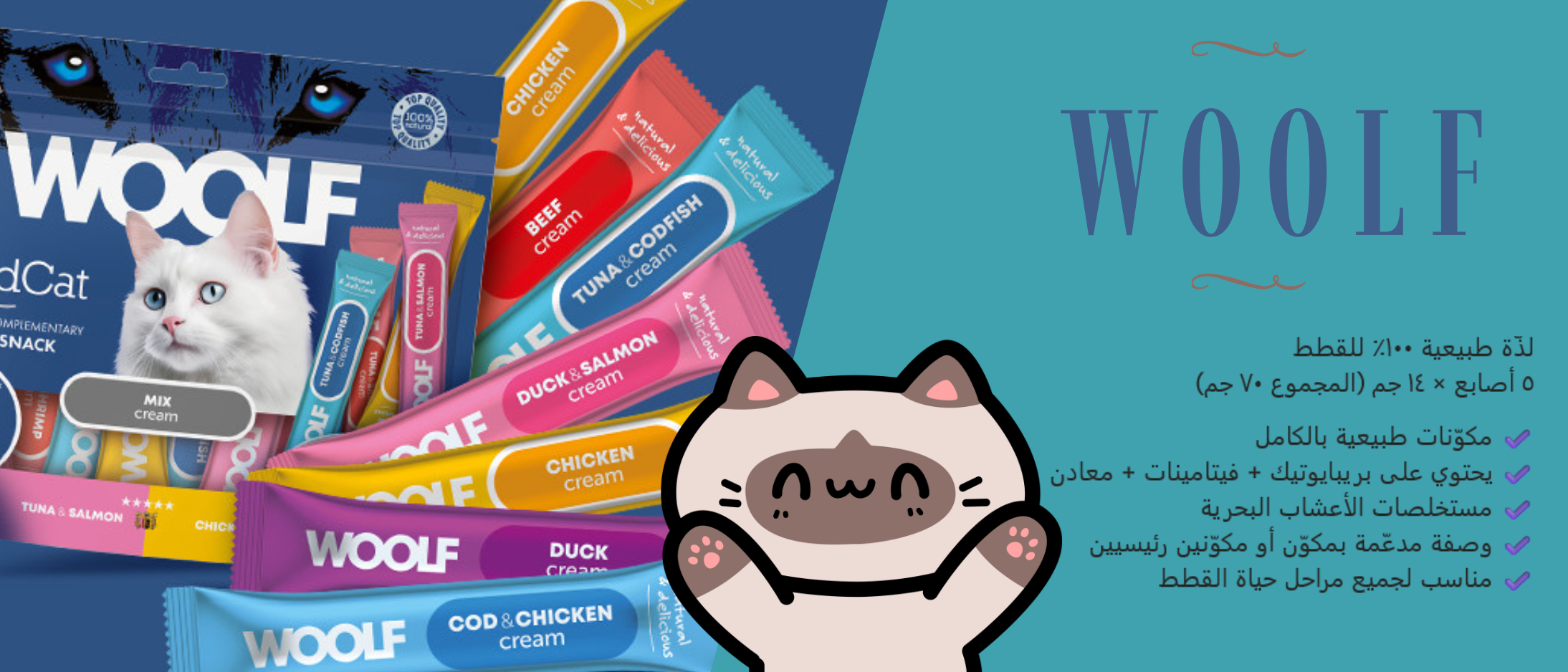 fixed banner