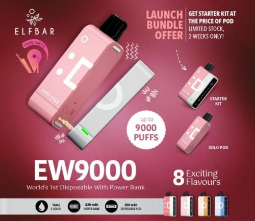 سحبة الف بار كيوي باشن فروت جوافه9000بفELF BAR KIWI PASSION GUAVA