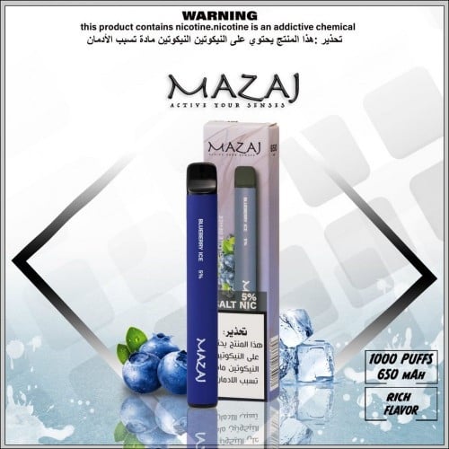 سحبة مزاج الجاهزة بنكهة بلوبيري ايس -التوت البري 1000بف-Mazaj BlueBerry Ice 1000 Puff disposable