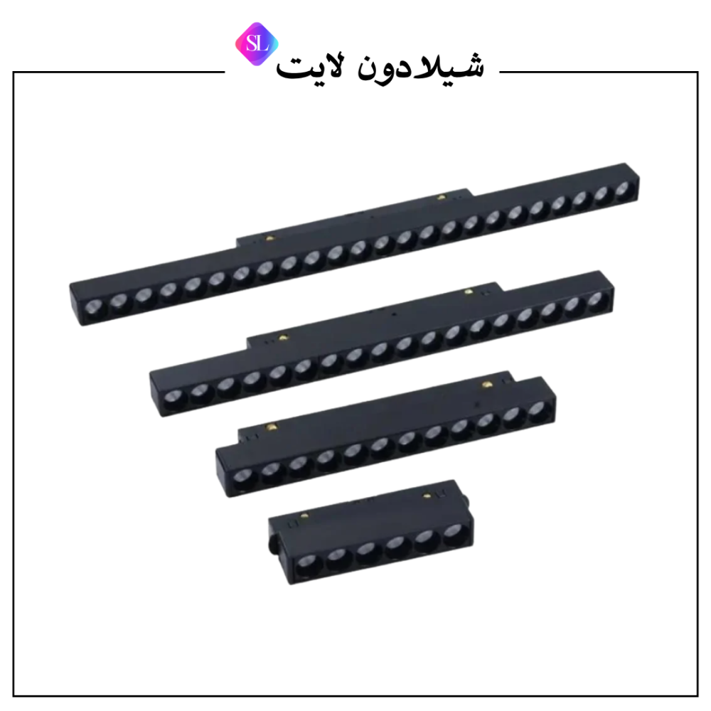 مسطرة عدسات ثابت ماجنتك (مسار مغناطيسي) - مقاس/لون انارة (حسب اختيارك)