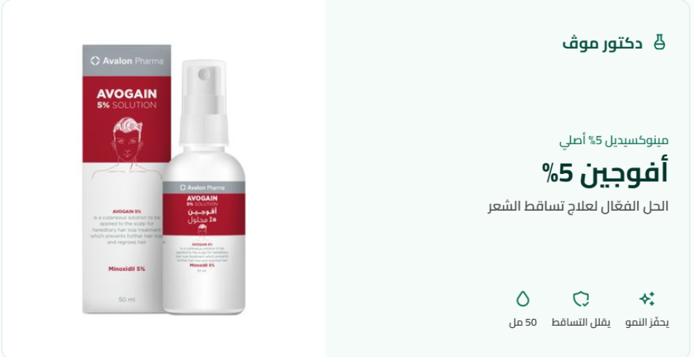 افوجين 5: كل ما تحتاج معرفته قبل ما تبدأ