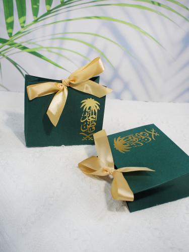 صندوق أخضر اليوم الوطني السعودي