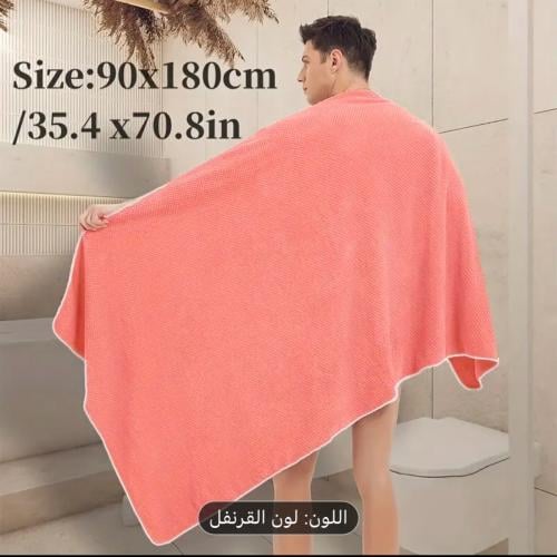 منشفة مقاس 180cm*90cm