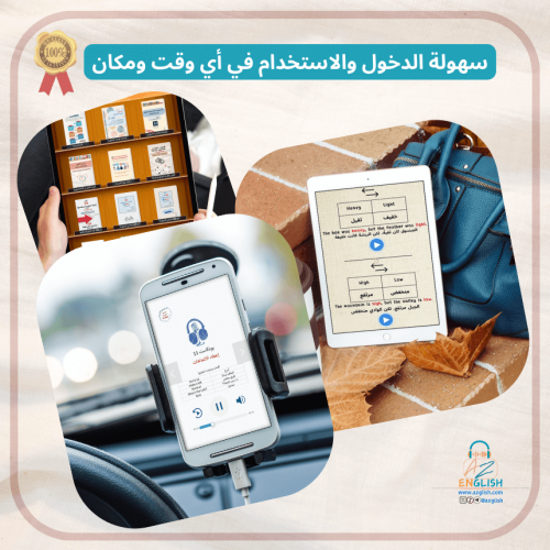 كتب تأسيس انجليزي رقمية للمبتدئين