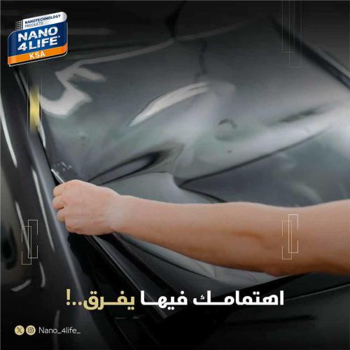 درع حماية الزجاج