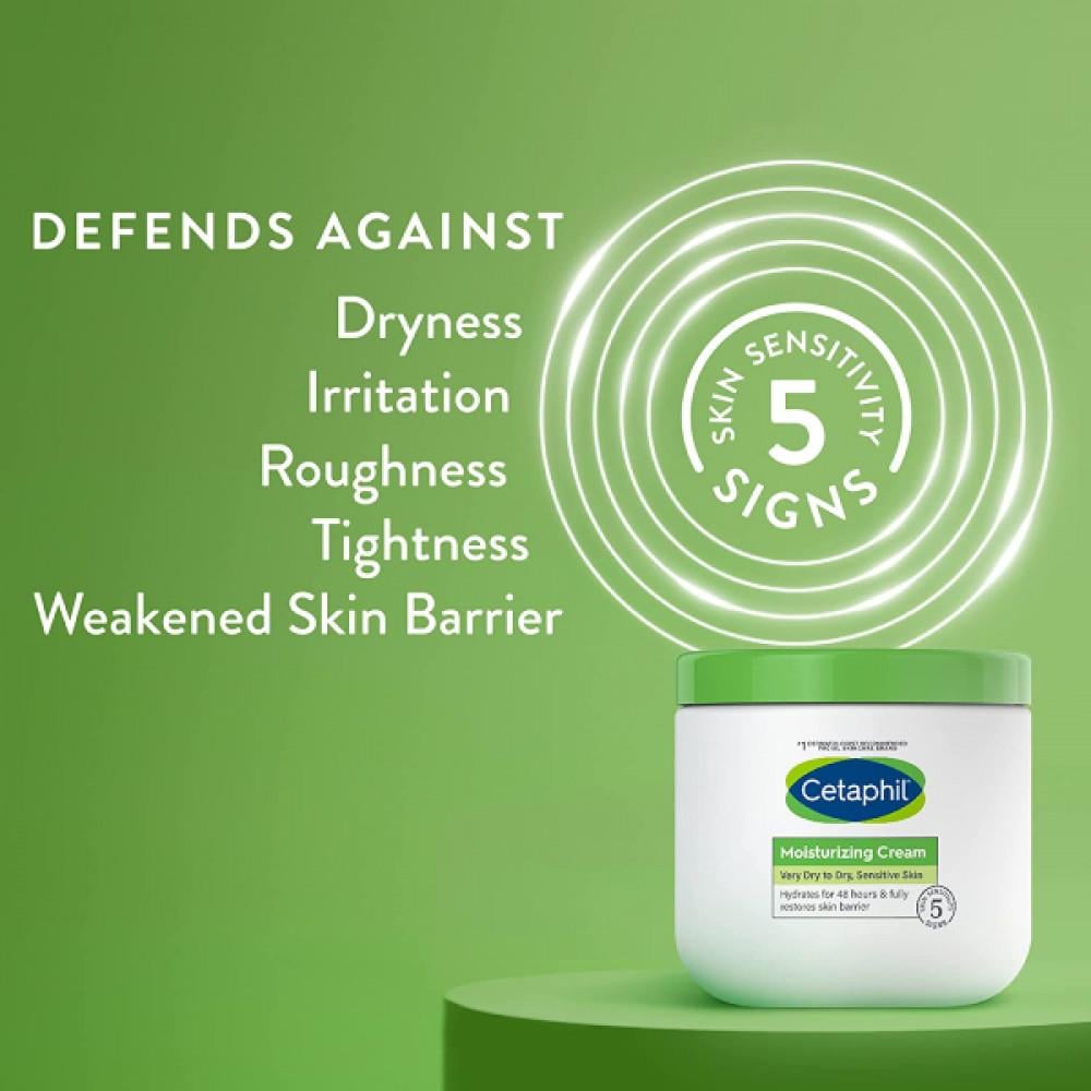 سيتافيل كريم مرطب 250غ للوجه والجسم