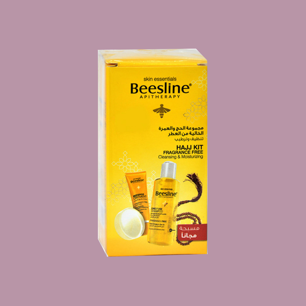 مجموعة الحج والعمرة الخالية من العطر من بيزلين 18مل