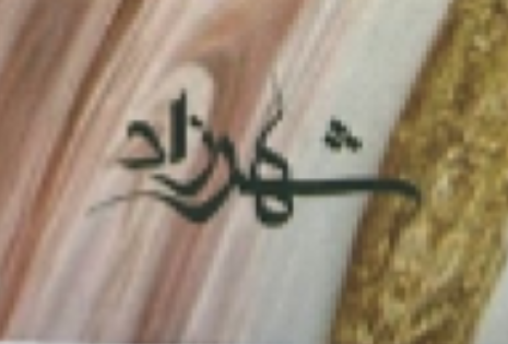 Shahrazad