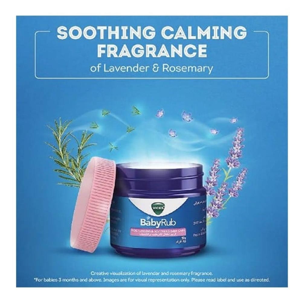 فيكس كريم اطفال  50 جم  بيبي راب