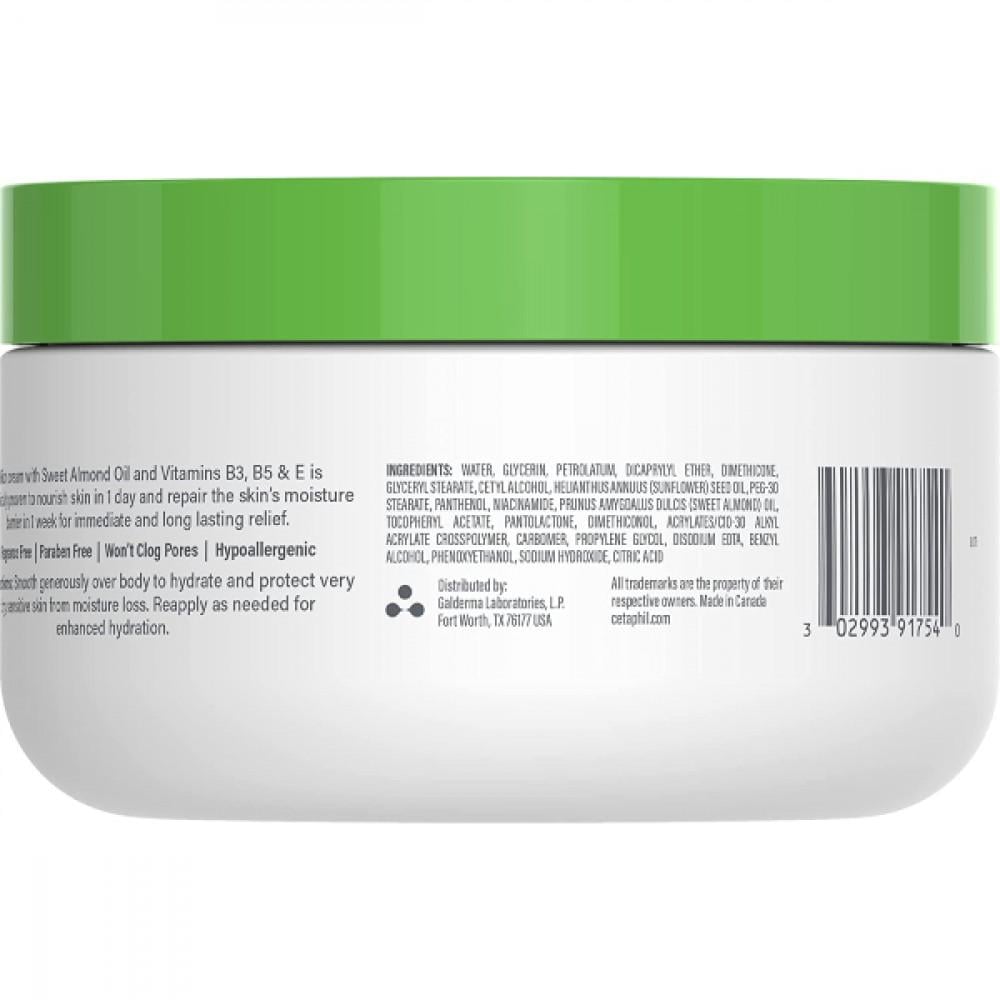 سيتافيل كريم مرطب 250غ للوجه والجسم