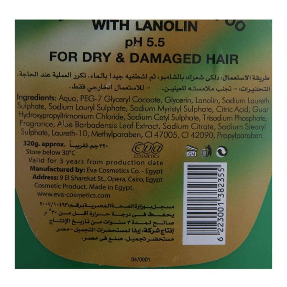 شامبو شعر بالصبار و الانولين من ايفا - 320 مل