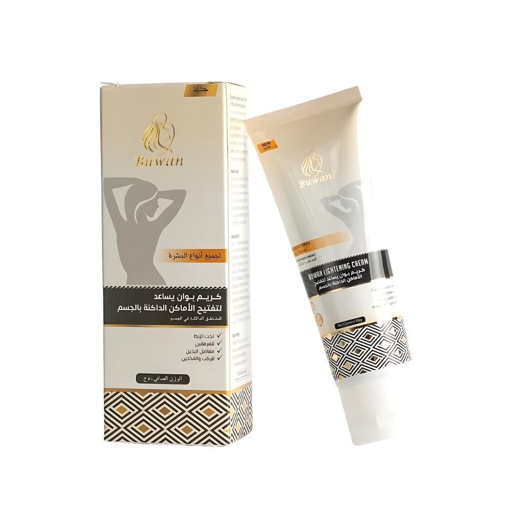 كريم لتفتيح الأماكن الداكنة بالجسم من بوان – 50 جم