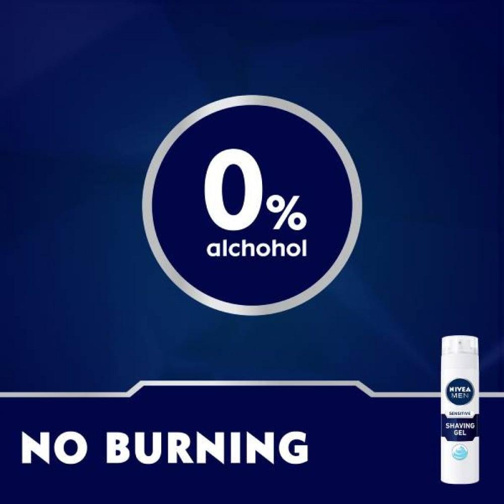 جل حلاقة للبشرة الحساسة للرجال من نيفيا - 200 مل
