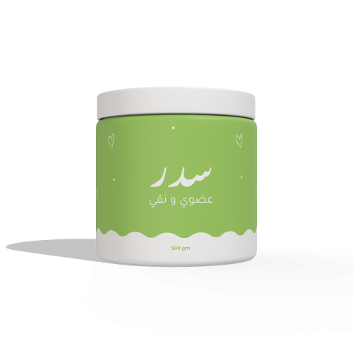 سدر عضوي - نصف كيلو