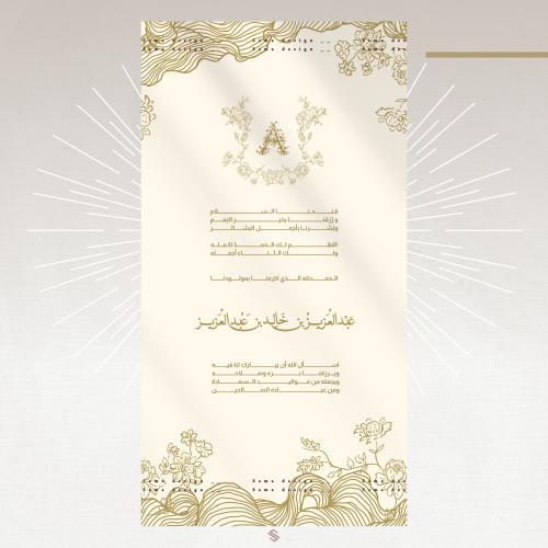 بطاقة مولود
