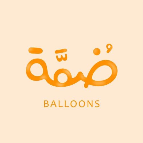 خدمة رنَّــة