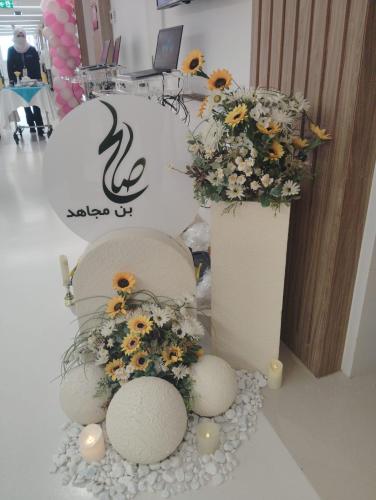 معتق سكري