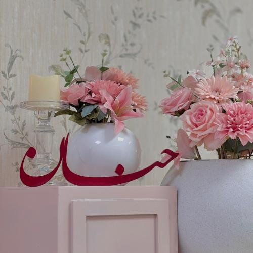 اسم 3D