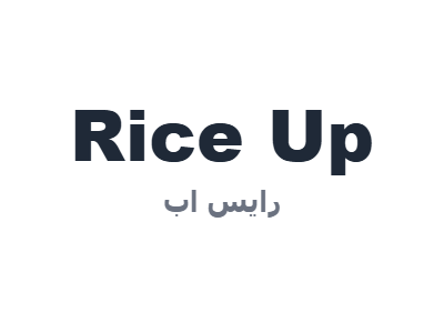 رايس اب - Rice Up