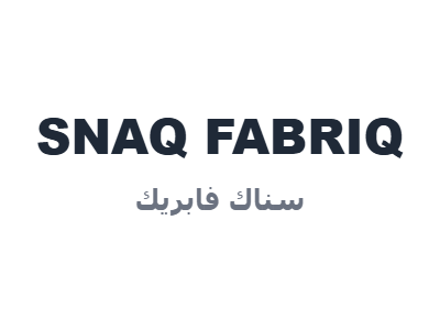 سناك فابريك - SNAQ FABRIQ