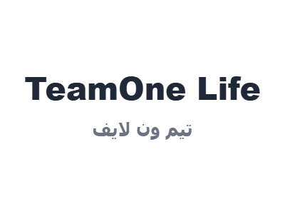 تيم ون لايف - TeamOne Life