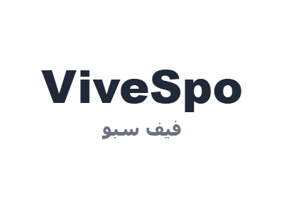 فيف سبو - ViveSpo
