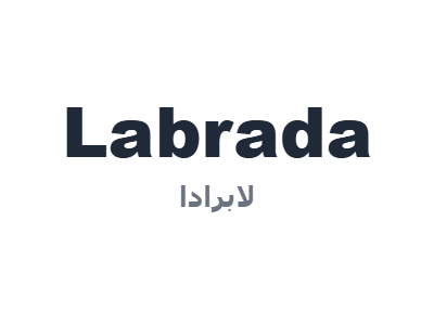 لابرادا - Labrada