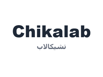 تشيكالاب - Chikalab