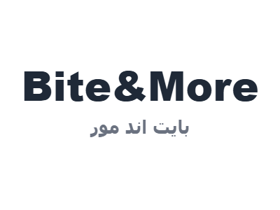 بايت اند مور - Bite&More