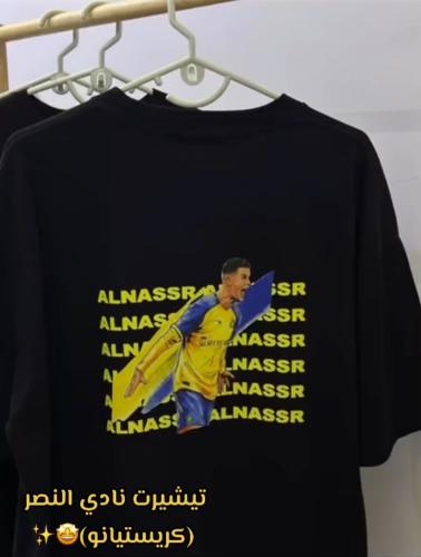 تيشيرت النصر كريستيانو