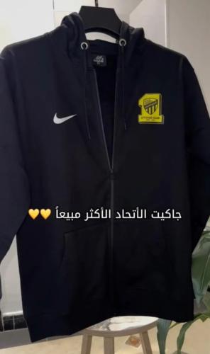جاكيت الاتحاد تطريز