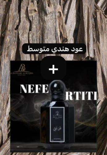 باقة الشباب